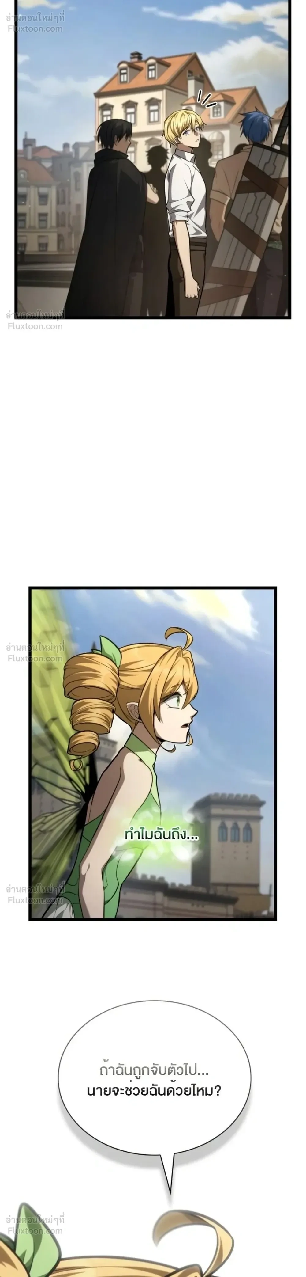 Manga-lc-com อ่านมังงะ อ่านการ์ตูน ออนไลน์ ฟรี Infinite Mage จอมเวทไร้ขีดจำกัด ตอนที่ 1 2 3 4 5 6 7 8 9 10 11 12 13 14 ฟรี ไม่มีโฆษณา Manga-lc - อ่าน มังงะ อ่าน การ์ตูน ออนไลน์ อ่านมังงะ ฟรี