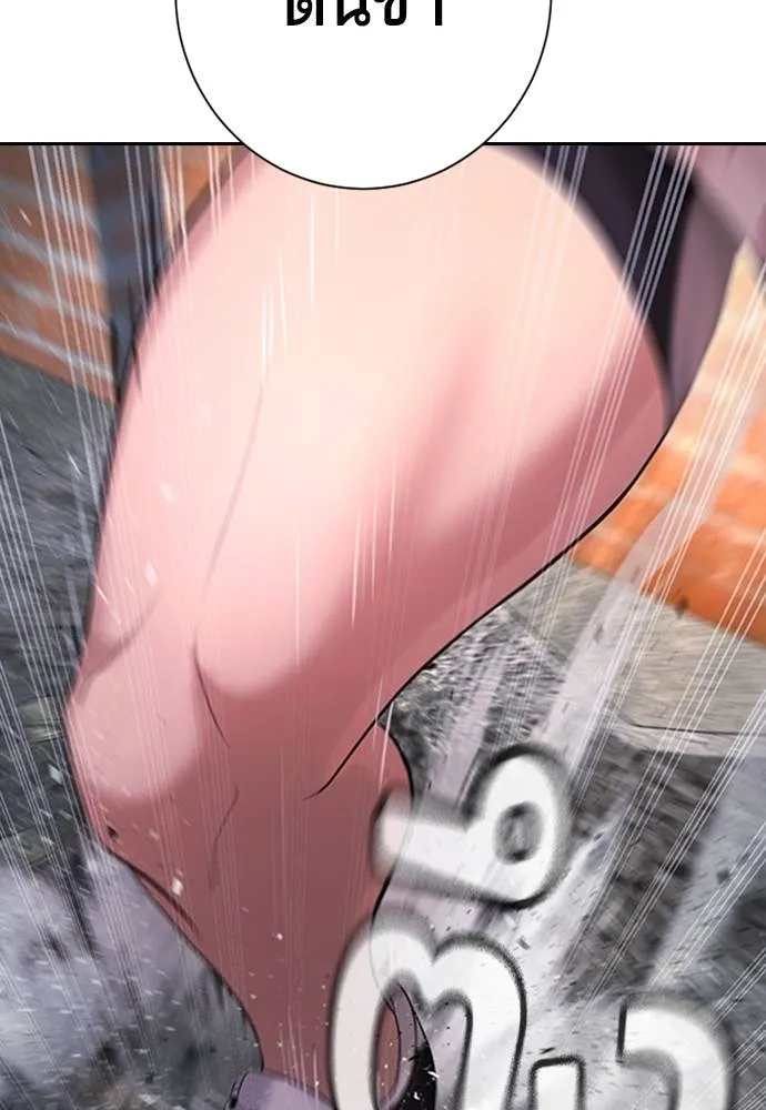 คูเซรา ตอนที่ 7 รูปที่ 151