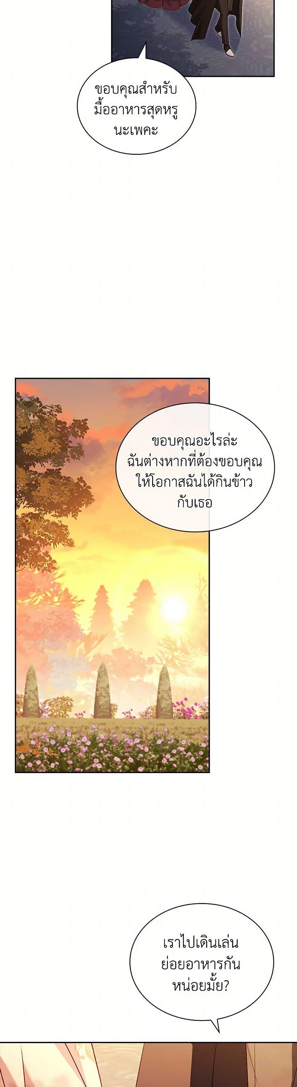 Manga-lc-com อ่านมังงะ อ่านการ์ตูน ออนไลน์ ฟรี The Lady Needs a Break ตอนที่ 1 2 3 4 5 6 7 8 9 10 11 12 13 14 ฟรี ไม่มีโฆษณา Manga-lc - อ่าน มังงะ อ่าน การ์ตูน ออนไลน์ อ่านมังงะ ฟรี