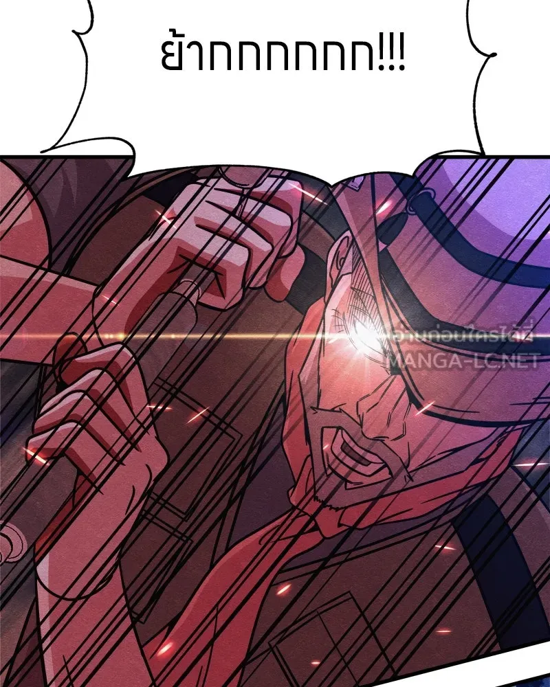 Zombie X Slasher ตอนที่ 64 รูปที่ 117