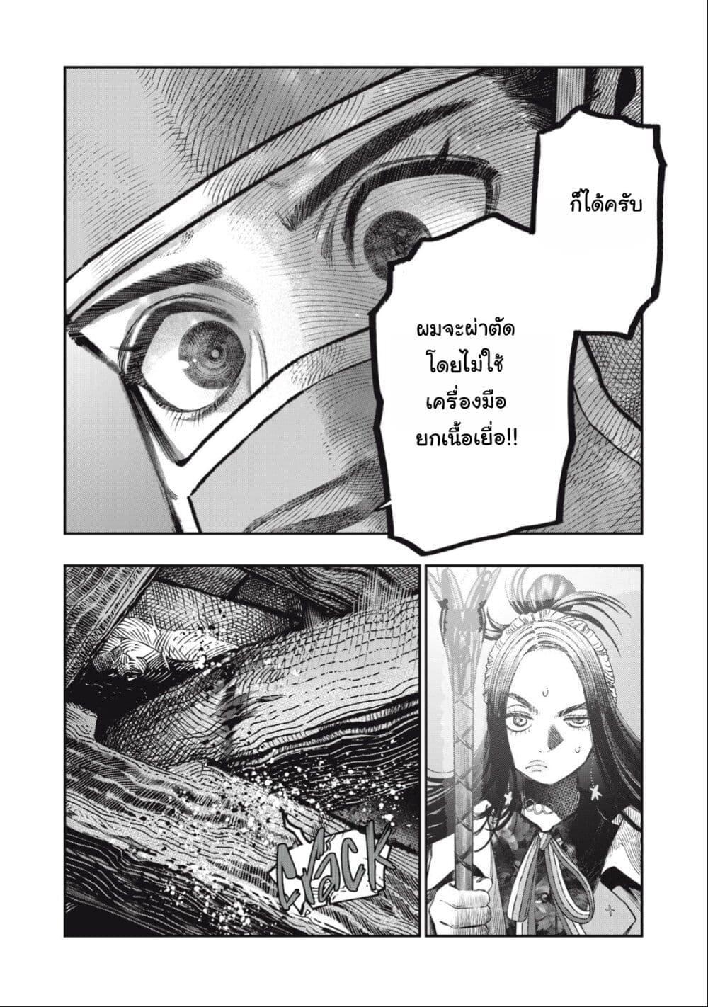 Manga-lc-com อ่านมังงะ อ่านการ์ตูน ออนไลน์ ฟรี Koudo ni Hattatsu Shita Igaku wa Mahou to Kubetsu ga Tsukanai ตอนที่ 1 2 3 4 5 6 7 8 9 10 11 12 13 14 ฟรี ไม่มีโฆษณา Manga-lc - อ่าน มังงะ อ่าน การ์ตูน ออนไลน์ อ่านมังงะ ฟรี