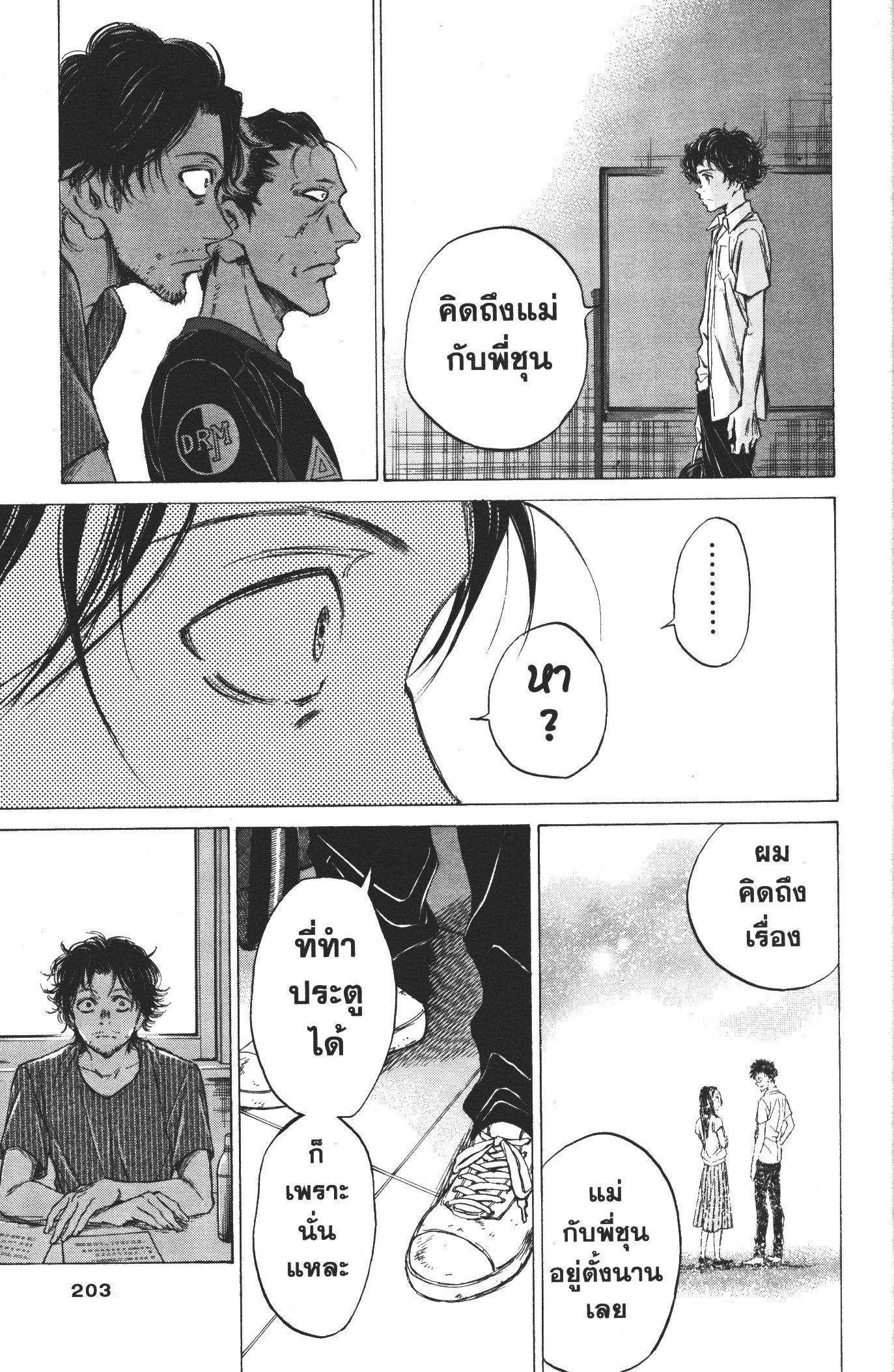 Manga-lc-com อ่านมังงะ อ่านการ์ตูน ออนไลน์ ฟรี Ao Ashi แข้งเด็กหัวใจนักสู้ ตอนที่ 1 2 3 4 5 6 7 8 9 10 11 12 13 14 ฟรี ไม่มีโฆษณา Manga-lc - อ่าน มังงะ อ่าน การ์ตูน ออนไลน์ อ่านมังงะ ฟรี