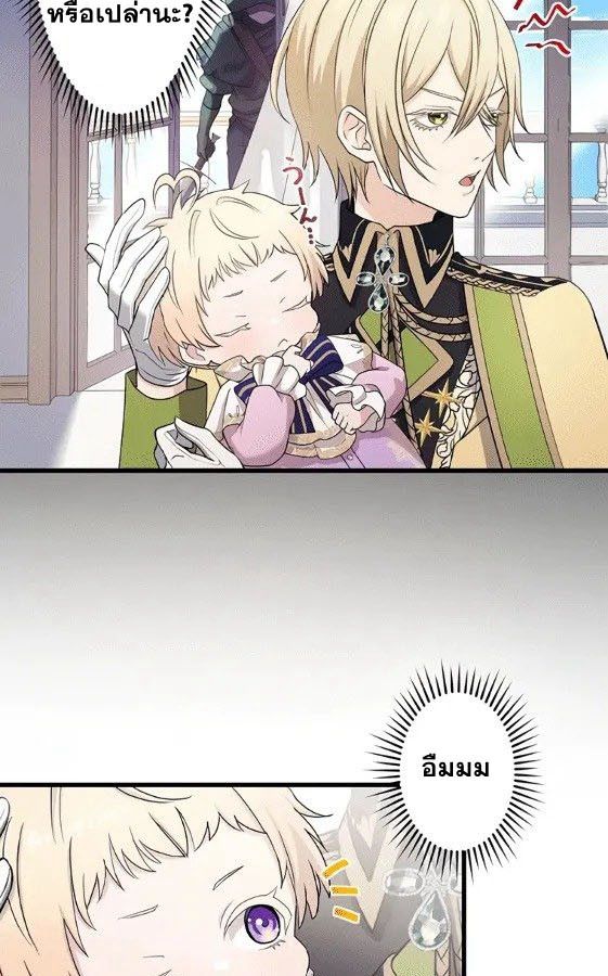 Manga-lc-com อ่านมังงะ อ่านการ์ตูน ออนไลน์ ฟรี The Legendary Assassin Reincarnated as the Beloved Youngest Daughter of a Royal Family ตอนที่ 1 2 3 4 5 6 7 8 9 10 11 12 13 14 ฟรี ไม่มีโฆษณา Manga-lc - อ่าน มังงะ อ่าน การ์ตูน ออนไลน์ อ่านมังงะ ฟรี