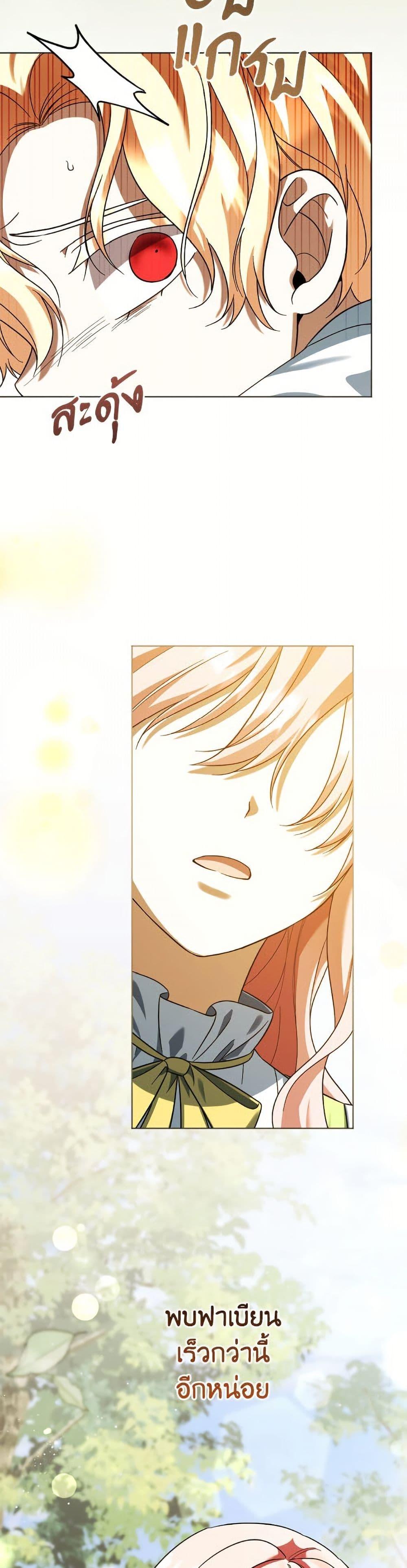 Manga-lc-com อ่านมังงะ อ่านการ์ตูน ออนไลน์ ฟรี You Awakened while I Was Dead ตอนที่ 1 2 3 4 5 6 7 8 9 10 11 12 13 14 ฟรี ไม่มีโฆษณา Manga-lc - อ่าน มังงะ อ่าน การ์ตูน ออนไลน์ อ่านมังงะ ฟรี