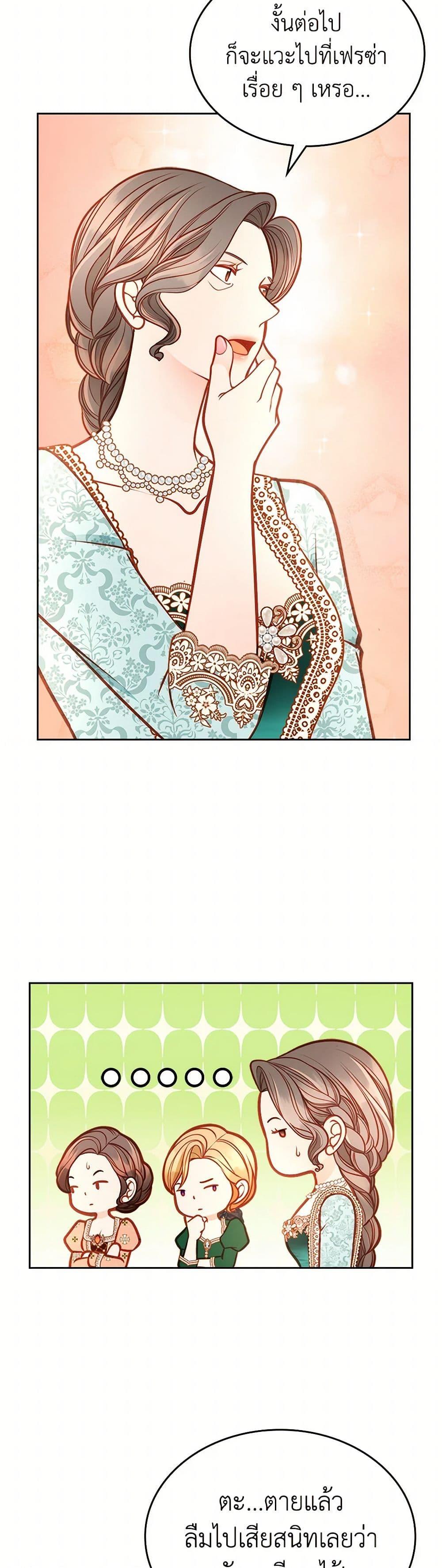 Manga-lc-com อ่านมังงะ อ่านการ์ตูน ออนไลน์ ฟรี The Duchess’s Secret Dressing Room ตอนที่ 1 2 3 4 5 6 7 8 9 10 11 12 13 14 ฟรี ไม่มีโฆษณา Manga-lc - อ่าน มังงะ อ่าน การ์ตูน ออนไลน์ อ่านมังงะ ฟรี