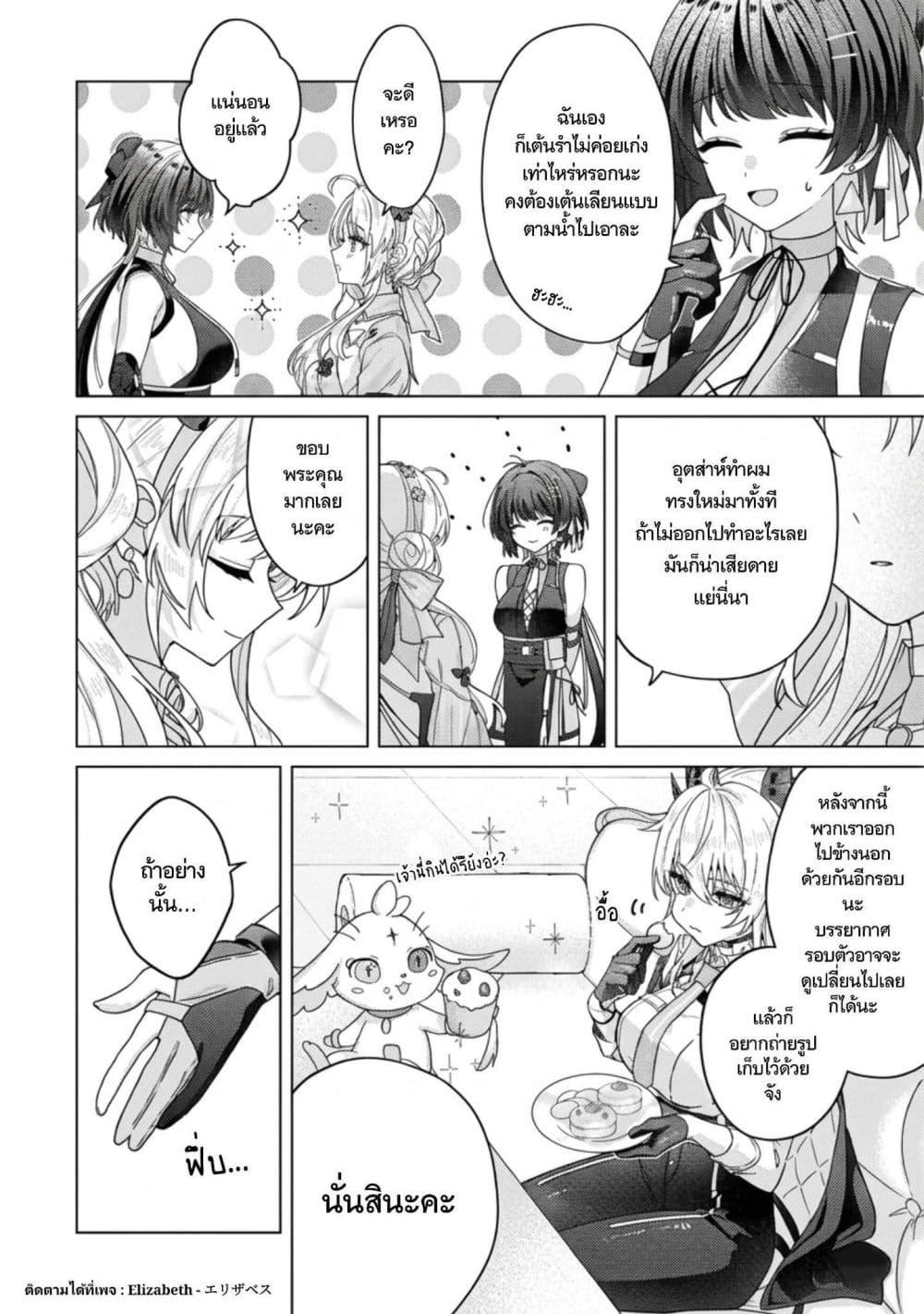 Manga-lc-com อ่านมังงะ อ่านการ์ตูน ออนไลน์ ฟรี Wuthering Wave Comic Anthology ตอนที่ 1 2 3 4 5 6 7 8 9 10 11 12 13 14 ฟรี ไม่มีโฆษณา Manga-lc - อ่าน มังงะ อ่าน การ์ตูน ออนไลน์ อ่านมังงะ ฟรี