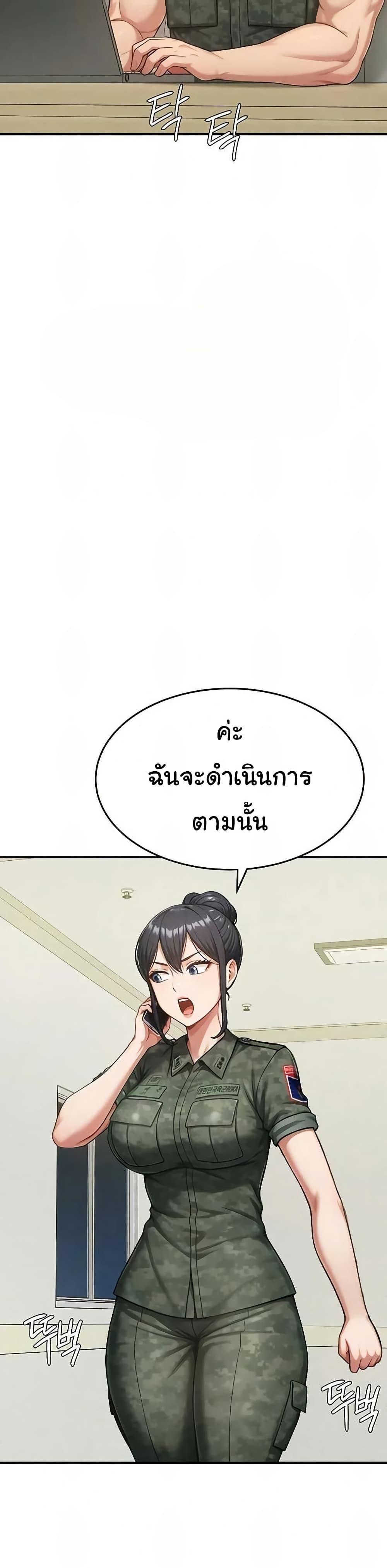 Doujin-Lc- อ่าน โดจิน มังฮวา เกาหลี ญี่ปุ่น จีน แปลไทย Women’s Army ตอนที่ 1 2 3 4 5 6 7 8 9 10 11 12 13 14 ฟรี ไม่มีโฆษณา อ่าน โดจิน Manhwa เกาหลี ญี่ปุ่น จีน เรามีครบ คัดมาให้เน้นๆ โดจิน 18+ รับประกันความฟินโดย  Doujin Lc