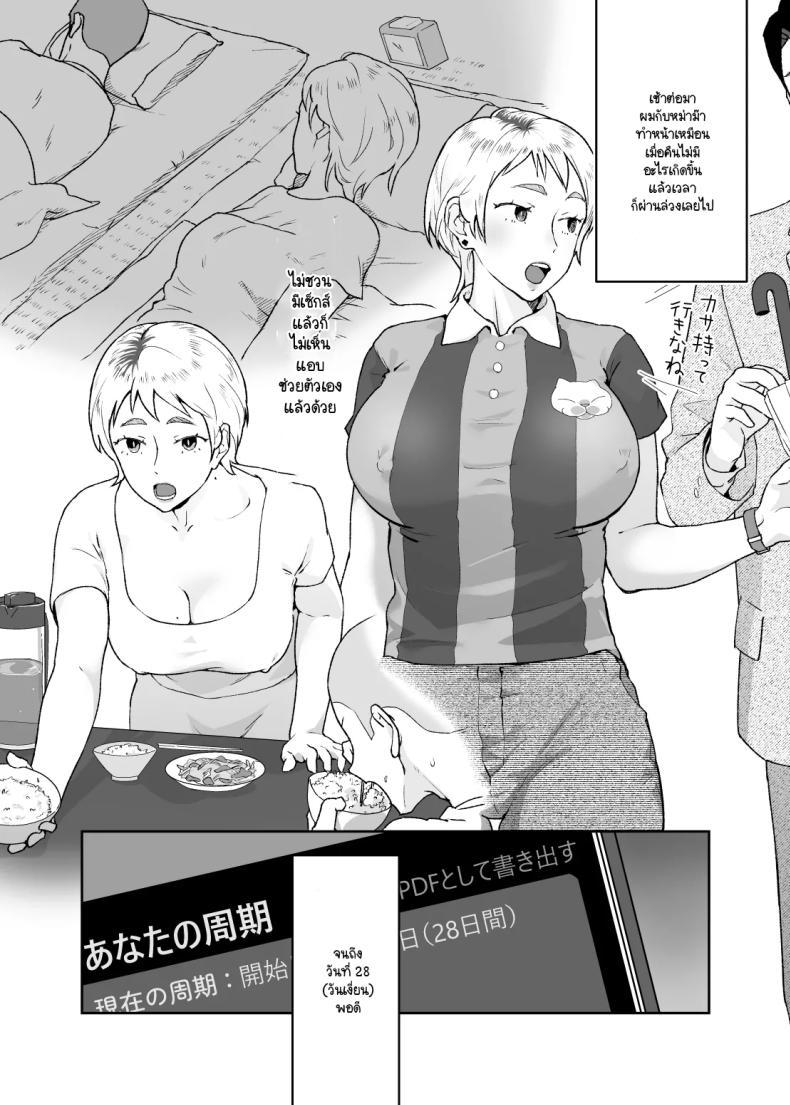 Doujin-Lc- อ่าน โดจิน มังฮวา เกาหลี ญี่ปุ่น จีน แปลไทย แม่เป็นอย่างไรลูกก็เป็นอย่างนั้น [Karashina en] ตอนที่ 1 2 3 4 5 6 7 8 9 10 11 12 13 14 ฟรี ไม่มีโฆษณา อ่าน โดจิน Manhwa เกาหลี ญี่ปุ่น จีน เรามีครบ คัดมาให้เน้นๆ โดจิน 18+ รับประกันความฟินโดย  Doujin Lc