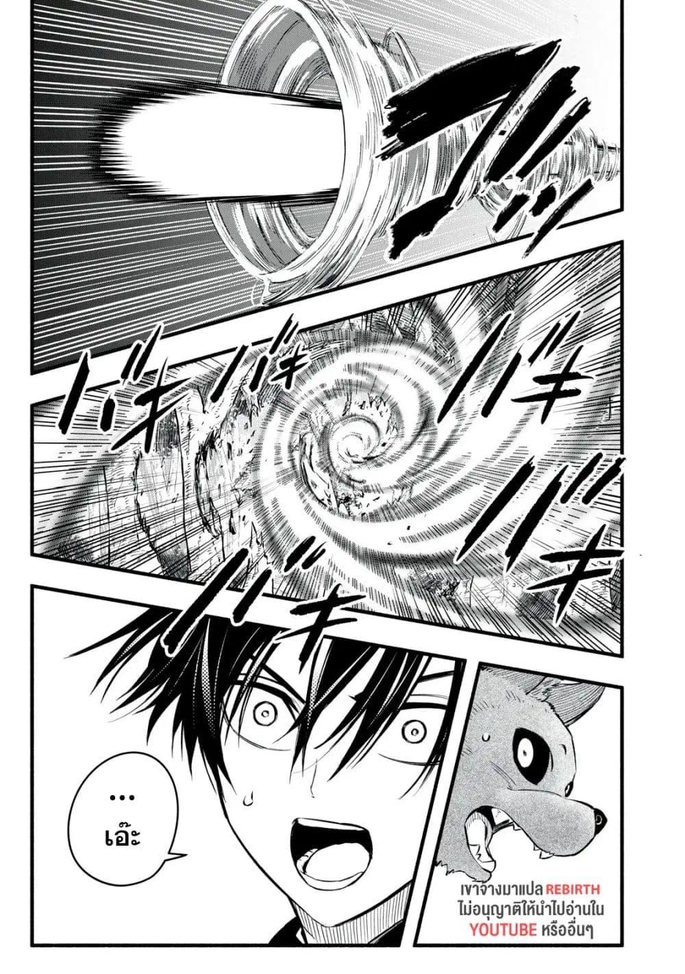 Manga-lc-com อ่านมังงะ อ่านการ์ตูน ออนไลน์ ฟรี Geemu Chuuban de Shinu Akuyaku Kizoku ni Tensei Shita node, Hazure Skill TAME wo Kushi Shite Saikyou wo Mezashite Mita ตอนที่ 1 2 3 4 5 6 7 8 9 10 11 12 13 14 ฟรี ไม่มีโฆษณา Manga-lc - อ่าน มังงะ อ่าน การ์ตูน ออนไลน์ อ่านมังงะ ฟรี