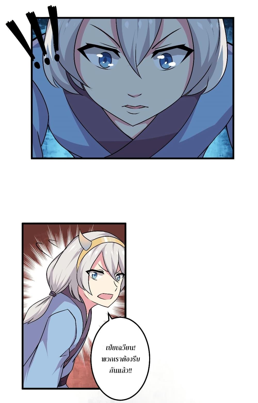 Manga-lc-com อ่านมังงะ อ่านการ์ตูน ออนไลน์ ฟรี Magic Fairy ปรัมปราแห่งเวทมนตร์ ตอนที่ 1 2 3 4 5 6 7 8 9 10 11 12 13 14 ฟรี ไม่มีโฆษณา Manga-lc - อ่าน มังงะ อ่าน การ์ตูน ออนไลน์ อ่านมังงะ ฟรี