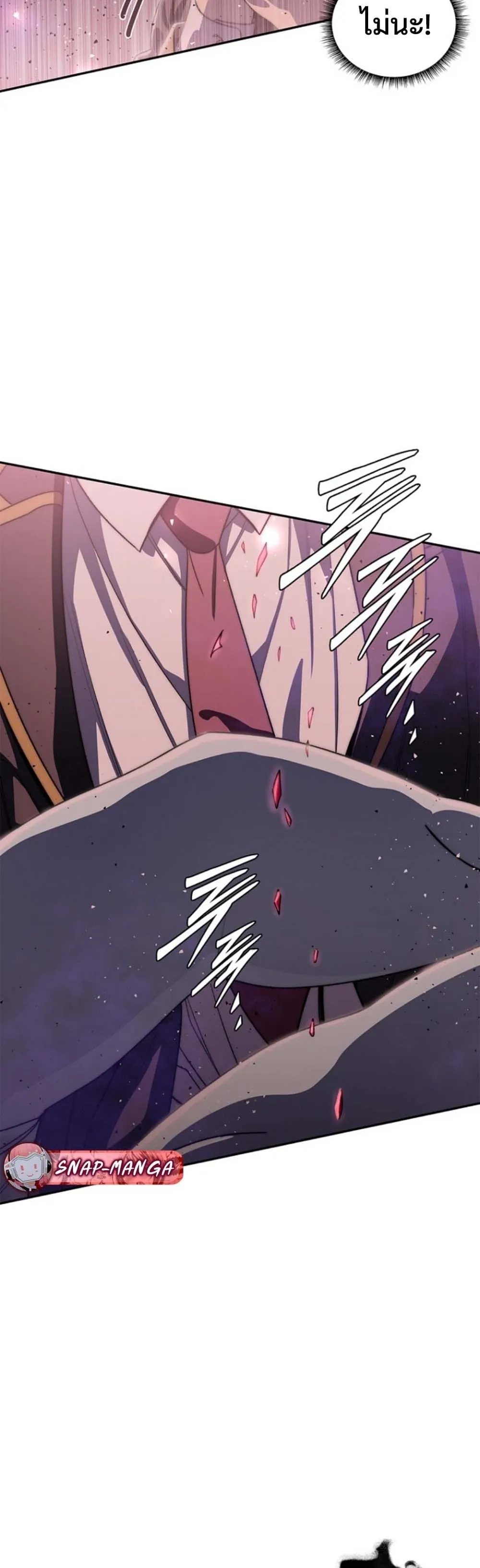 The 18-Year Old Demon King ตอนที่ ตอนที่ 17 รูปที่ 22