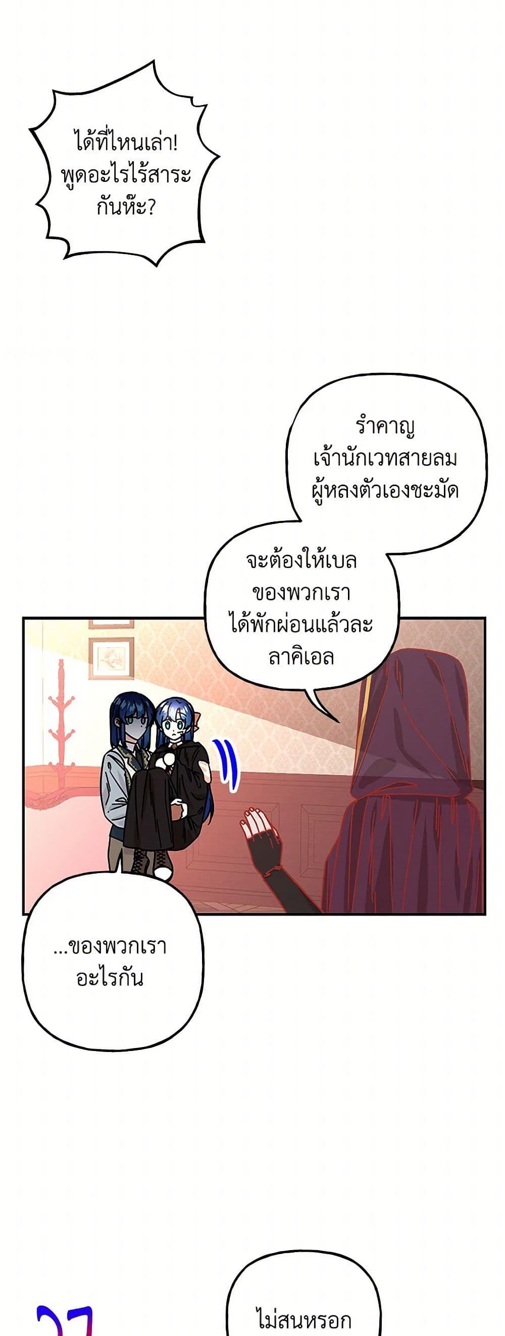 Manga-lc-com อ่านมังงะ อ่านการ์ตูน ออนไลน์ ฟรี Daughter of the Archmage ตอนที่ 1 2 3 4 5 6 7 8 9 10 11 12 13 14 ฟรี ไม่มีโฆษณา Manga-lc - อ่าน มังงะ อ่าน การ์ตูน ออนไลน์ อ่านมังงะ ฟรี