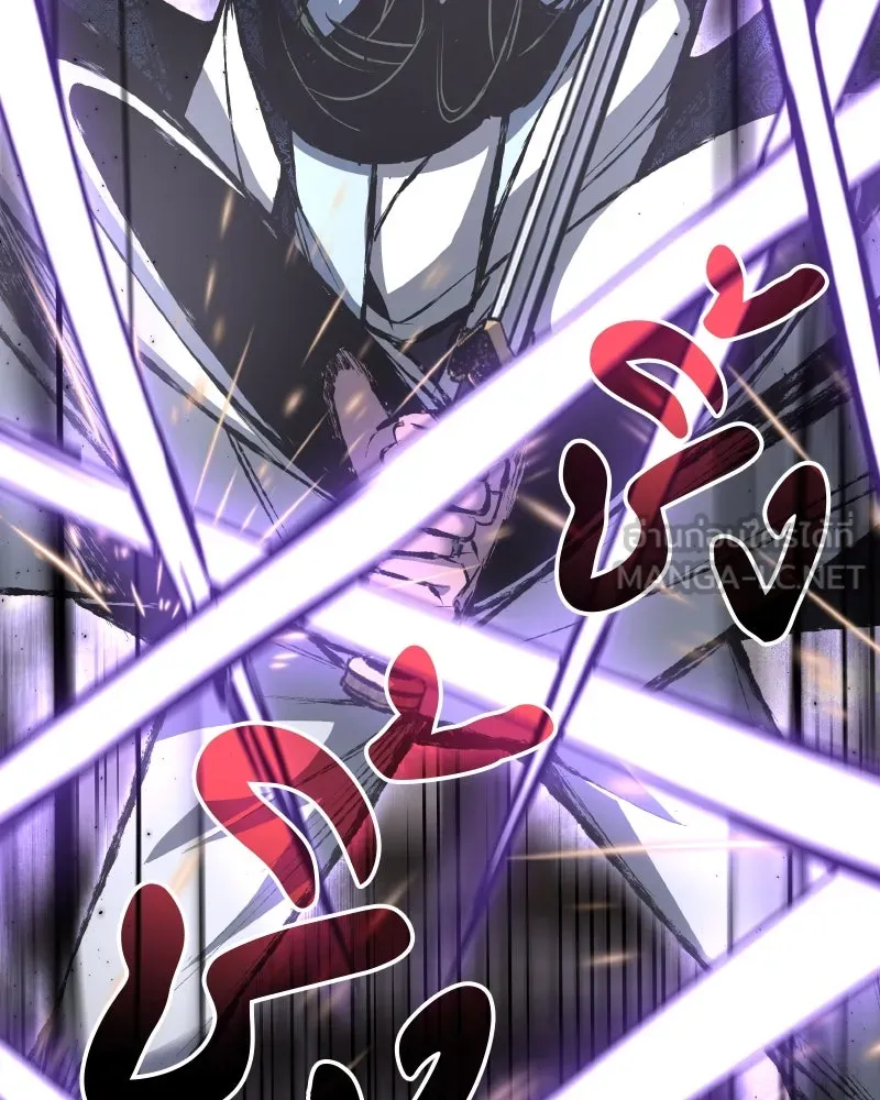 เกิดอีกทีเป็นว่าที่ประมุขลัทธิมาร ตอนที่ 55 รูปที่ 96