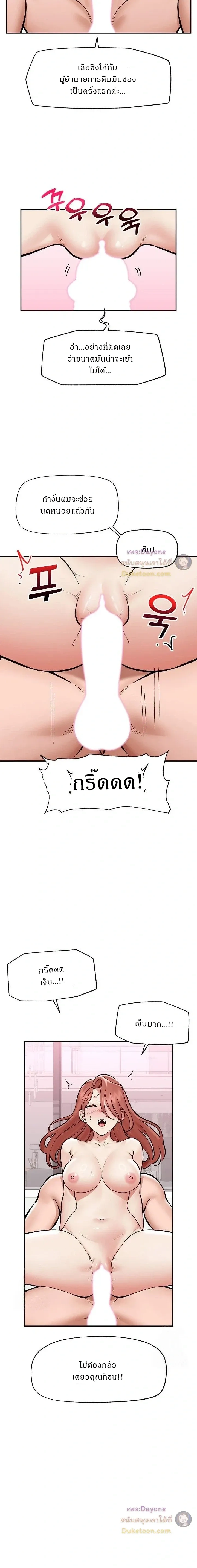 Doujin-Lc- อ่าน โดจิน มังฮวา เกาหลี ญี่ปุ่น จีน แปลไทย Hypnotist Security Guard พลิกชีวิตยามด้วยแอปสะกดเสียว ตอนที่ 1 2 3 4 5 6 7 8 9 10 11 12 13 14 ฟรี ไม่มีโฆษณา อ่าน โดจิน Manhwa เกาหลี ญี่ปุ่น จีน เรามีครบ คัดมาให้เน้นๆ โดจิน 18+ รับประกันความฟินโดย  Doujin Lc