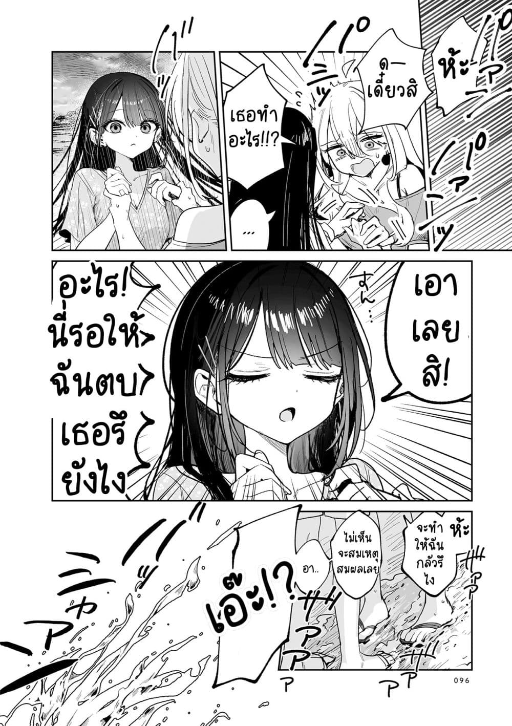 Manga-lc-com อ่านมังงะ อ่านการ์ตูน ออนไลน์ ฟรี Mikoto to Rei ตอนที่ 1 2 3 4 5 6 7 8 9 10 11 12 13 14 ฟรี ไม่มีโฆษณา Manga-lc - อ่าน มังงะ อ่าน การ์ตูน ออนไลน์ อ่านมังงะ ฟรี