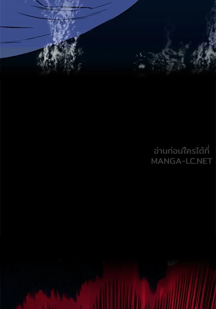 ดรูอิดแห่งสถานีโซล ตอนที่ 34 รูปที่ 96