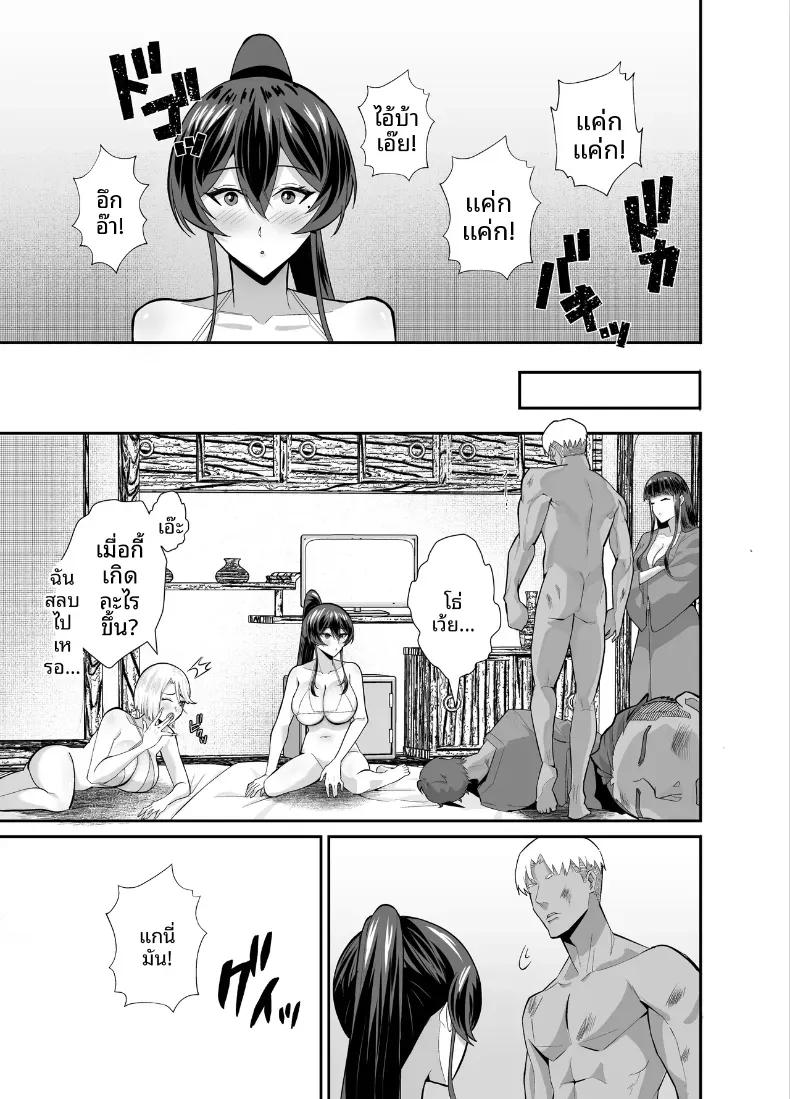 Doujin-Lc- อ่าน โดจิน มังฮวา เกาหลี ญี่ปุ่น จีน แปลไทย ที่ต้องทำเพราะจำใจ ตอนที่ 1 2 3 4 5 6 7 8 9 10 11 12 13 14 ฟรี ไม่มีโฆษณา อ่าน โดจิน Manhwa เกาหลี ญี่ปุ่น จีน เรามีครบ คัดมาให้เน้นๆ โดจิน 18+ รับประกันความฟินโดย  Doujin Lc