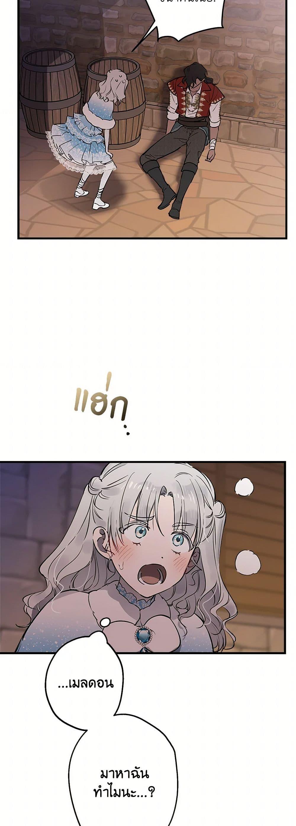 Manga-lc-com อ่านมังงะ อ่านการ์ตูน ออนไลน์ ฟรี The Strongest Characters in the World are Obsessed With Me ตอนที่ 1 2 3 4 5 6 7 8 9 10 11 12 13 14 ฟรี ไม่มีโฆษณา Manga-lc - อ่าน มังงะ อ่าน การ์ตูน ออนไลน์ อ่านมังงะ ฟรี