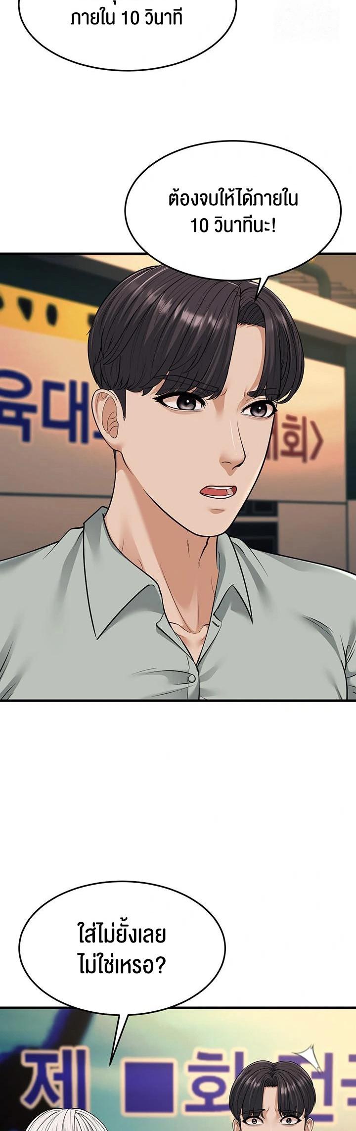 Doujin-Lc- อ่าน โดจิน มังฮวา เกาหลี ญี่ปุ่น จีน แปลไทย A Young Auntie ตอนที่ 1 2 3 4 5 6 7 8 9 10 11 12 13 14 ฟรี ไม่มีโฆษณา อ่าน โดจิน Manhwa เกาหลี ญี่ปุ่น จีน เรามีครบ คัดมาให้เน้นๆ โดจิน 18+ รับประกันความฟินโดย  Doujin Lc