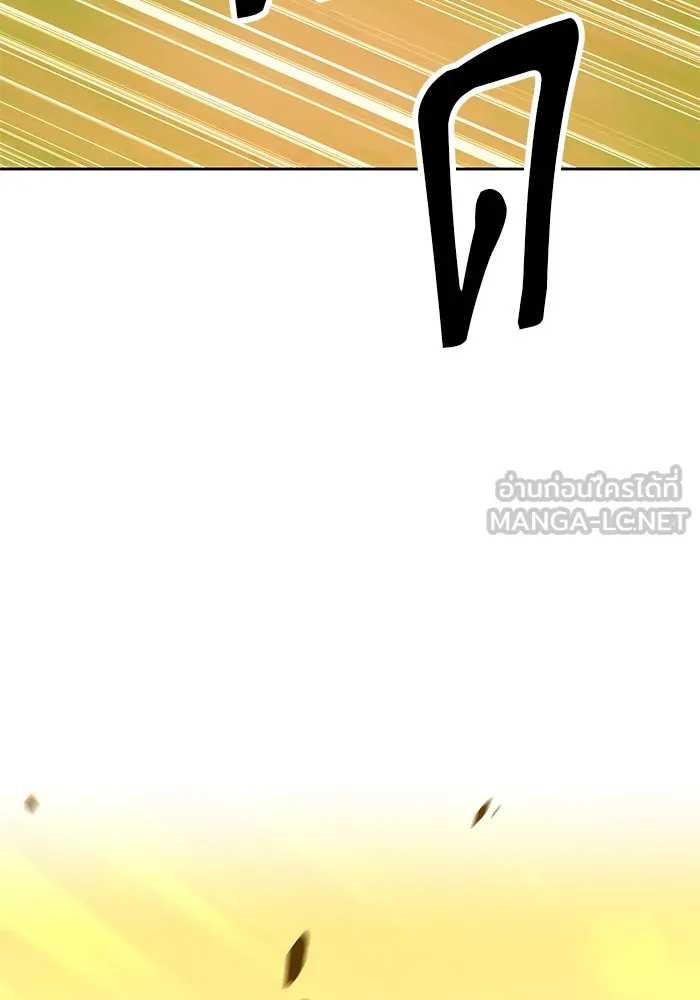 +99 ท่อนไม้พร้อมบวก ตอนที่ 43 รูปที่ 111