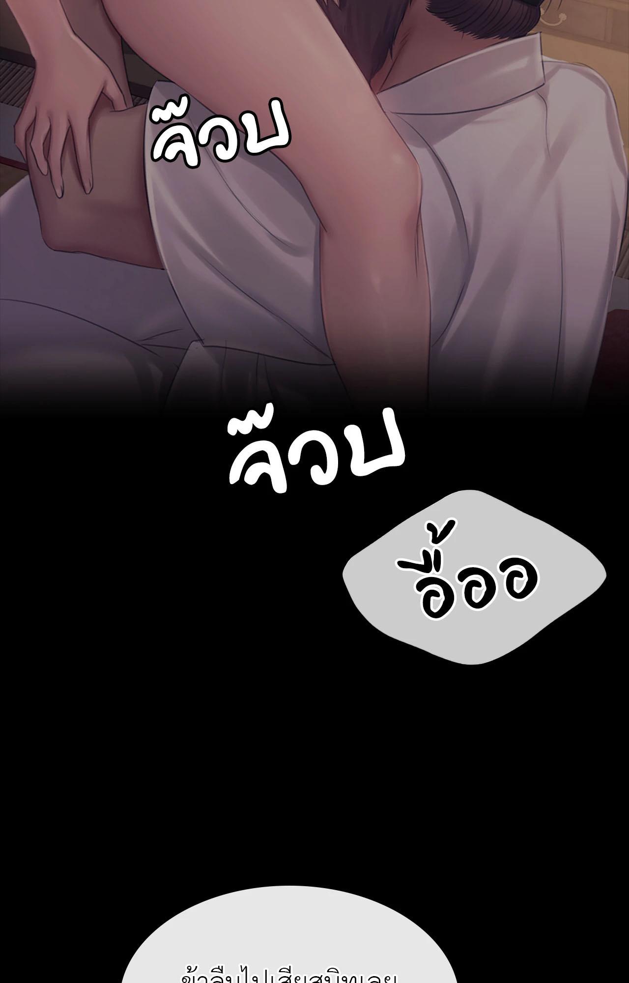 Doujin-Lc- อ่าน โดจิน มังฮวา เกาหลี ญี่ปุ่น จีน แปลไทย Madam ตอนที่ 1 2 3 4 5 6 7 8 9 10 11 12 13 14 ฟรี ไม่มีโฆษณา อ่าน โดจิน Manhwa เกาหลี ญี่ปุ่น จีน เรามีครบ คัดมาให้เน้นๆ โดจิน 18+ รับประกันความฟินโดย  Doujin Lc