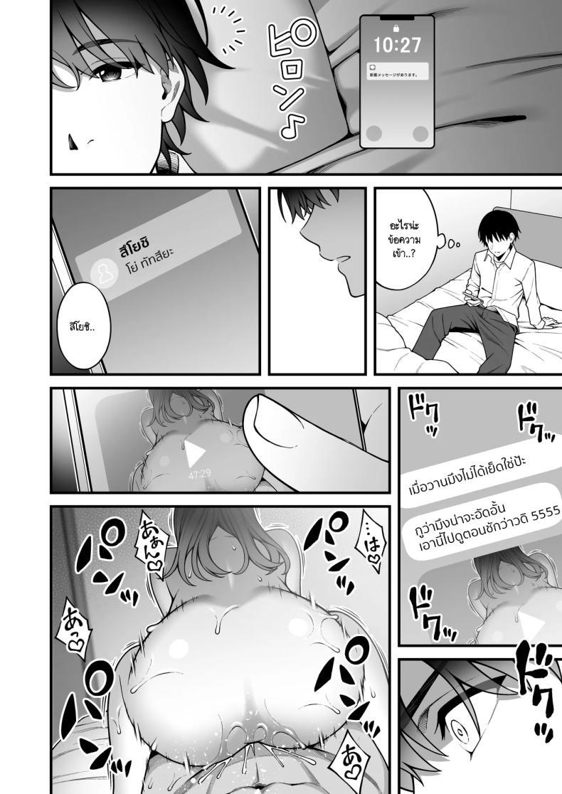 Doujin-Lc- อ่าน โดจิน มังฮวา เกาหลี ญี่ปุ่น จีน แปลไทย ผมที่เป็นคนมืดมนในกลุ่มโดนเพื่อนหนุ่มหัวทองแย่งสาวๆ ที่สนิทไปกินหมด [RefRevo Comic (INAGITA)] Onaji Group no YouCha Yarichin ni Nakaii Onna-tachi o Kuwareru InCha no Boku ตอนที่ 1 2 3 4 5 6 7 8 9 10 11 12 13 14 ฟรี ไม่มีโฆษณา อ่าน โดจิน Manhwa เกาหลี ญี่ปุ่น จีน เรามีครบ คัดมาให้เน้นๆ โดจิน 18+ รับประกันความฟินโดย  Doujin Lc