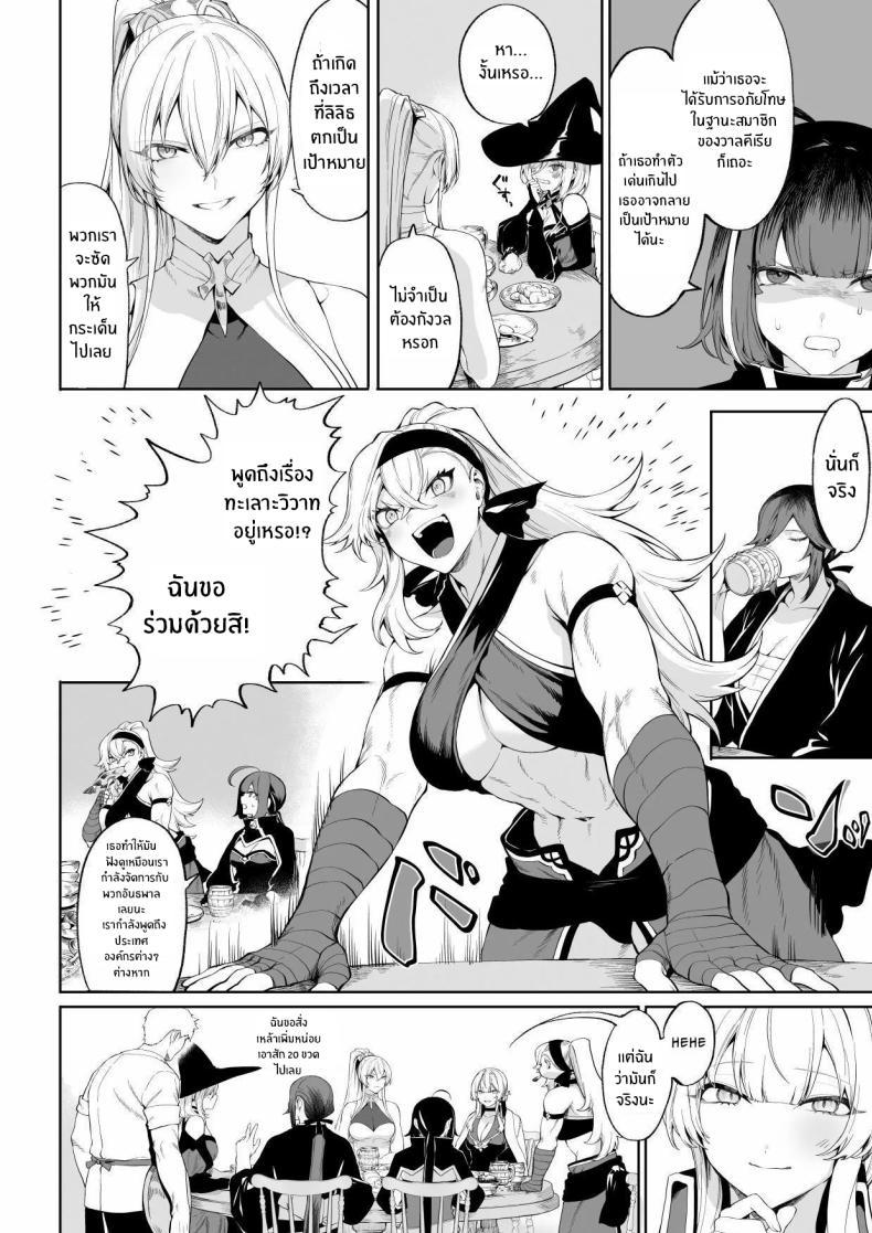 Doujin-Lc- อ่าน โดจิน มังฮวา เกาหลี ญี่ปุ่น จีน แปลไทย เรื่องราวของกิลด์วัลคีเรีย[Nekono Oyashiro (Mashu)] Ikusa Otome to Ikusa Goto! -Ikusa Otome Hen- ตอนที่ 1 2 3 4 5 6 7 8 9 10 11 12 13 14 ฟรี ไม่มีโฆษณา อ่าน โดจิน Manhwa เกาหลี ญี่ปุ่น จีน เรามีครบ คัดมาให้เน้นๆ โดจิน 18+ รับประกันความฟินโดย  Doujin Lc