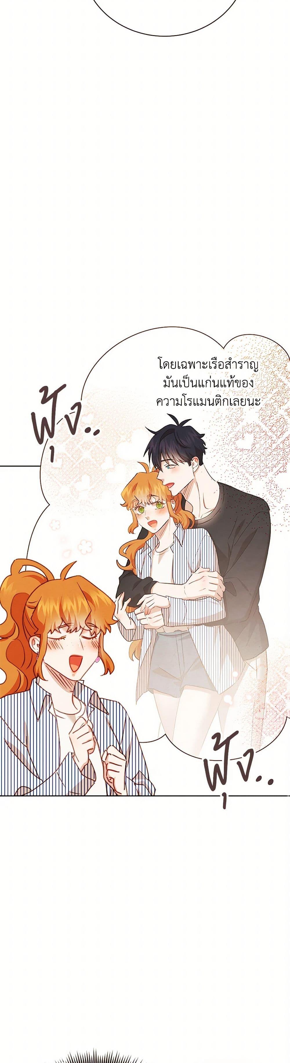 Manga-lc-com อ่านมังงะ อ่านการ์ตูน ออนไลน์ ฟรี Viewer’s Choice – The Dating Show ตอนที่ 1 2 3 4 5 6 7 8 9 10 11 12 13 14 ฟรี ไม่มีโฆษณา Manga-lc - อ่าน มังงะ อ่าน การ์ตูน ออนไลน์ อ่านมังงะ ฟรี