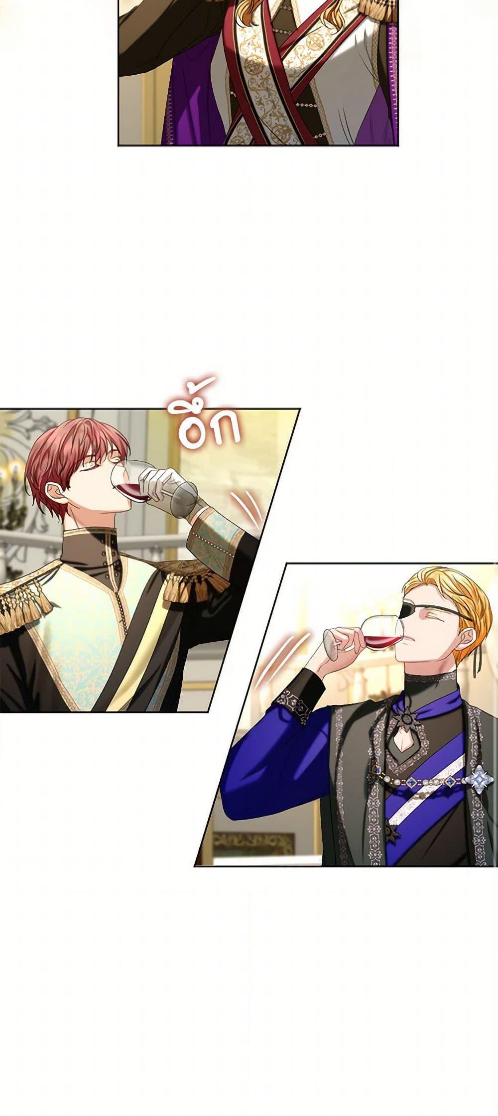 Manga-lc-com อ่านมังงะ อ่านการ์ตูน ออนไลน์ ฟรี The Duchess’s Contract Marriage ตอนที่ 1 2 3 4 5 6 7 8 9 10 11 12 13 14 ฟรี ไม่มีโฆษณา Manga-lc - อ่าน มังงะ อ่าน การ์ตูน ออนไลน์ อ่านมังงะ ฟรี