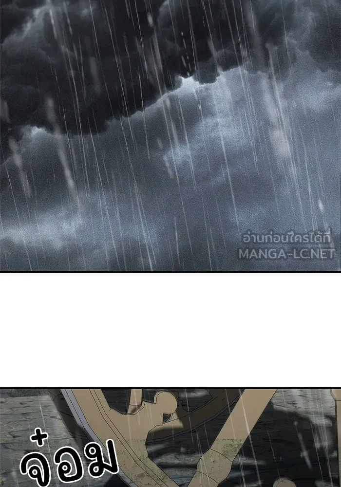 ครอบครัวสามีเห็นทีจะคลั่งรัก ตอนที่ 109 รูปที่ 3