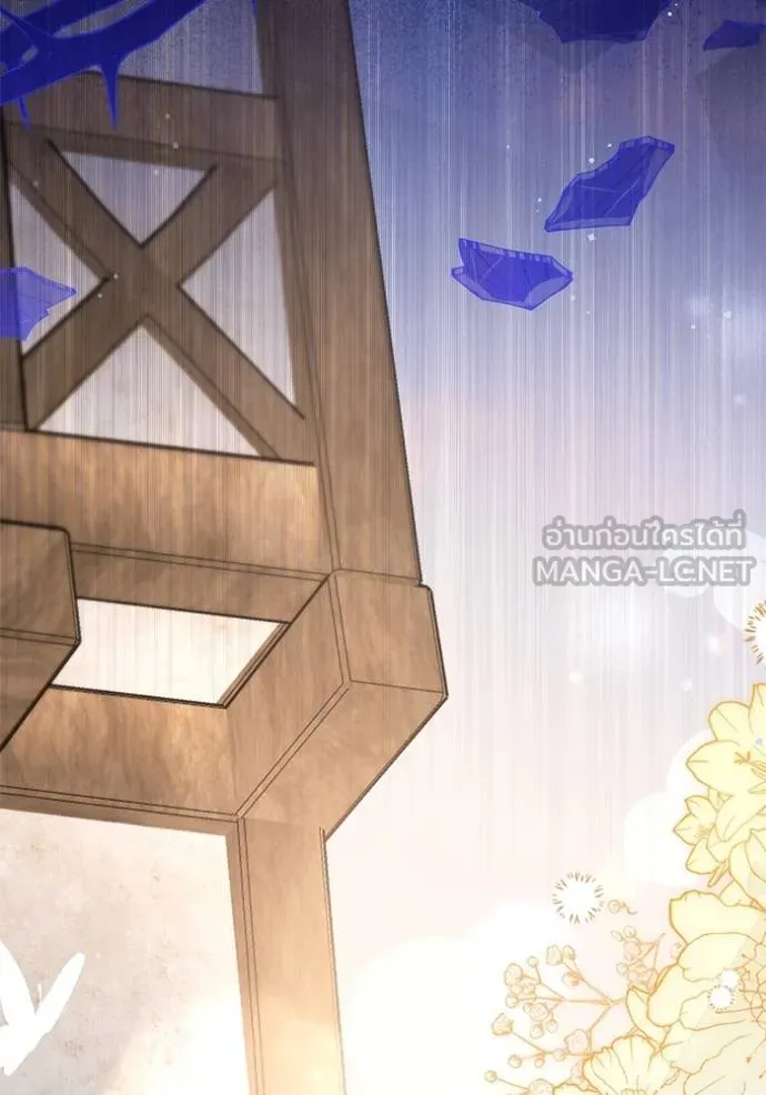 แด่ตัวละครโปรด ตอนที่ 98 รูปที่ 68