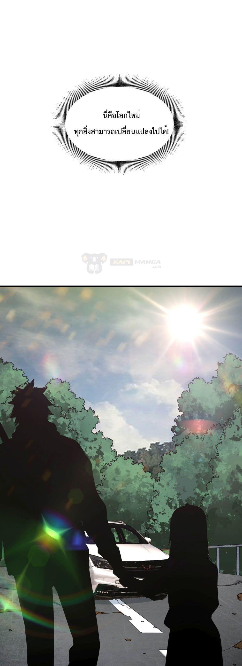 Manga-lc-com อ่านมังงะ อ่านการ์ตูน ออนไลน์ ฟรี The Evolution ตอนที่ 1 2 3 4 5 6 7 8 9 10 11 12 13 14 ฟรี ไม่มีโฆษณา Manga-lc - อ่าน มังงะ อ่าน การ์ตูน ออนไลน์ อ่านมังงะ ฟรี