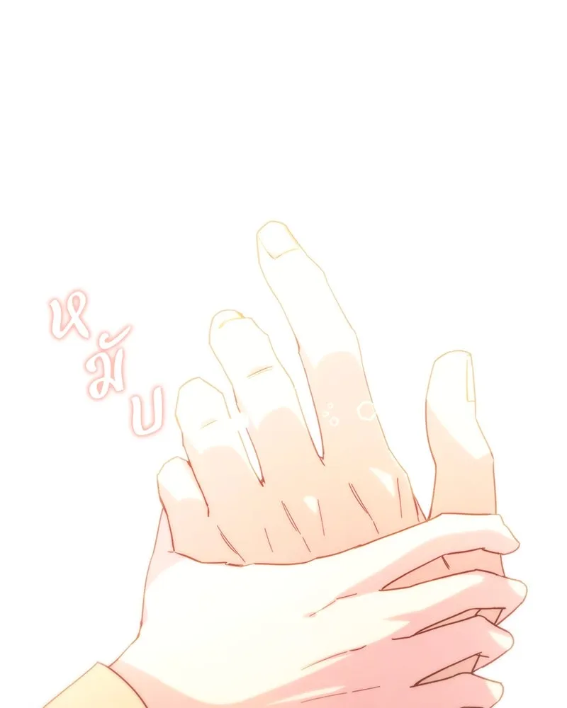 อนาคตพบรัก ตอนที่ 19 รูปที่ 74