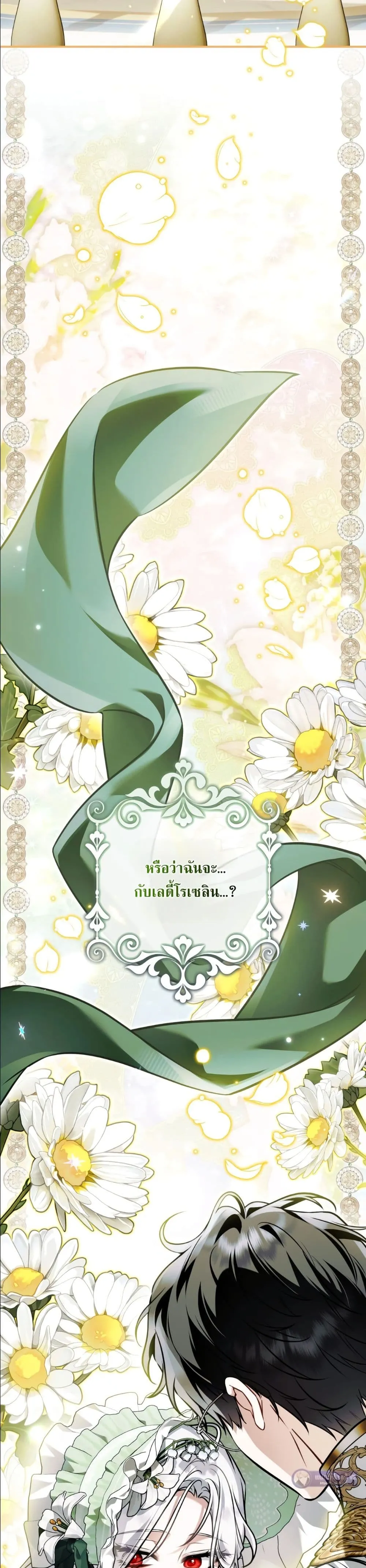 Manga-lc-com อ่านมังงะ อ่านการ์ตูน ออนไลน์ ฟรี The Baddest Villainess Is Back ตอนที่ 1 2 3 4 5 6 7 8 9 10 11 12 13 14 ฟรี ไม่มีโฆษณา Manga-lc - อ่าน มังงะ อ่าน การ์ตูน ออนไลน์ อ่านมังงะ ฟรี