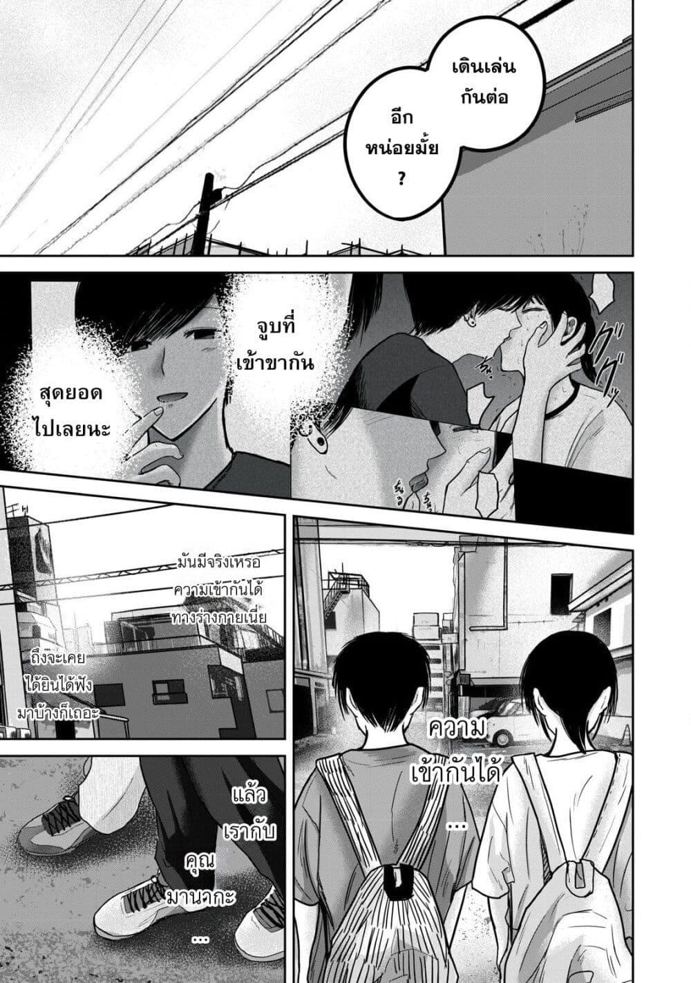 Manga-lc-com อ่านมังงะ อ่านการ์ตูน ออนไลน์ ฟรี Ueno-kun wa kaihatsu-zumi ตอนที่ 1 2 3 4 5 6 7 8 9 10 11 12 13 14 ฟรี ไม่มีโฆษณา Manga-lc - อ่าน มังงะ อ่าน การ์ตูน ออนไลน์ อ่านมังงะ ฟรี