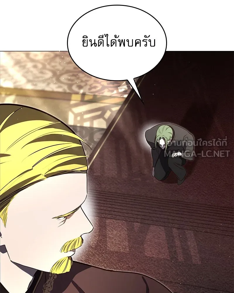 กำราบรักร้ายนายจอมพยศ ตอนที่ 8 รูปที่ 102