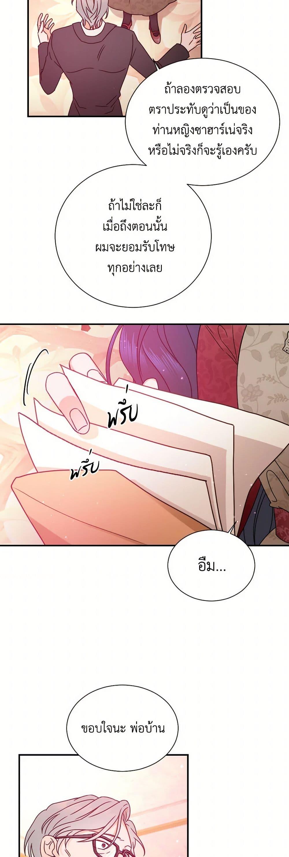 Manga-lc-com อ่านมังงะ อ่านการ์ตูน ออนไลน์ ฟรี Lady Baby ตอนที่ 1 2 3 4 5 6 7 8 9 10 11 12 13 14 ฟรี ไม่มีโฆษณา Manga-lc - อ่าน มังงะ อ่าน การ์ตูน ออนไลน์ อ่านมังงะ ฟรี