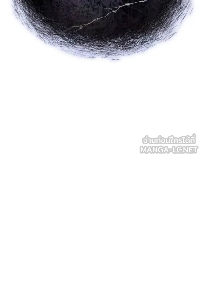 ราชินีจอมมาร ตอนที่ 39 รูปที่ 95