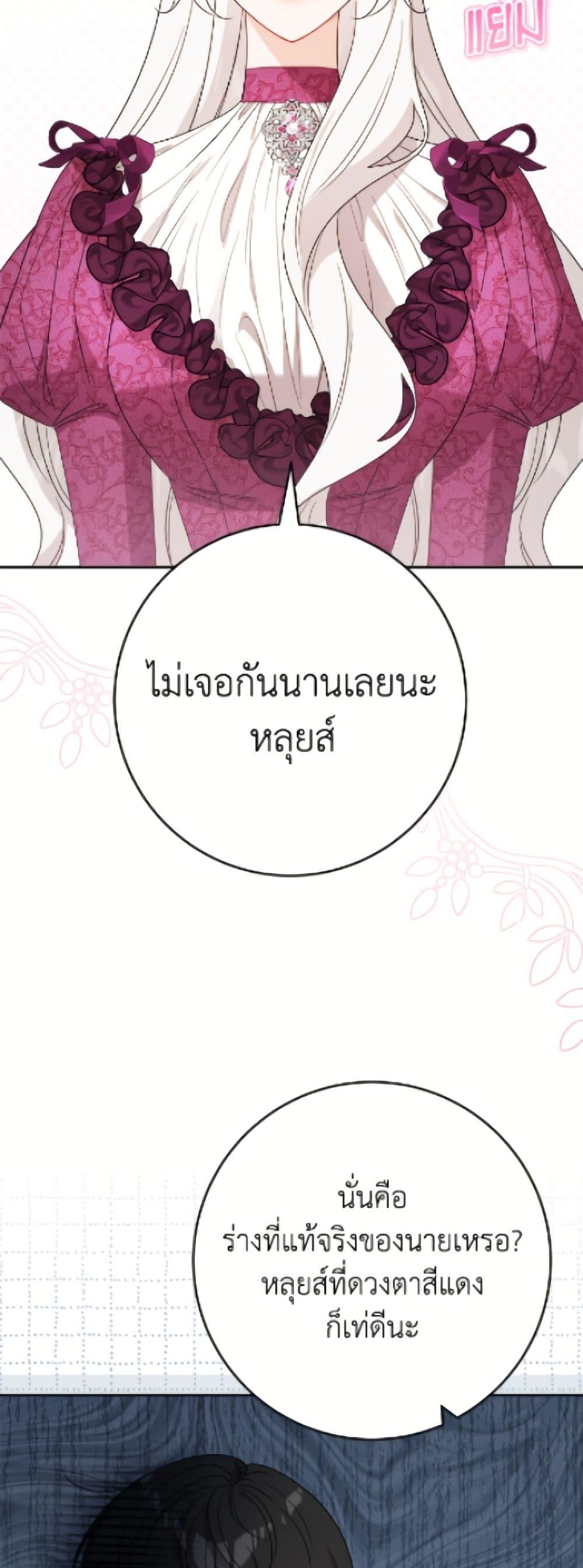 Manga-lc-com อ่านมังงะ อ่านการ์ตูน ออนไลน์ ฟรี The Male Lead is in Charge of the Successor ตอนที่ 1 2 3 4 5 6 7 8 9 10 11 12 13 14 ฟรี ไม่มีโฆษณา Manga-lc - อ่าน มังงะ อ่าน การ์ตูน ออนไลน์ อ่านมังงะ ฟรี