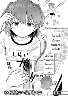 Doujin-Lc- อ่าน โดจิน มังฮวา เกาหลี ญี่ปุ่น จีน แปลไทย ต้องยุติในคืนนี้ (Kouri) ตอนที่ 1 2 3 4 5 6 7 8 9 10 11 12 13 14 ฟรี ไม่มีโฆษณา อ่าน โดจิน Manhwa เกาหลี ญี่ปุ่น จีน เรามีครบ คัดมาให้เน้นๆ โดจิน 18+ รับประกันความฟินโดย  Doujin Lc