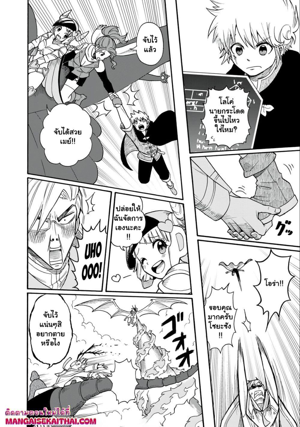 Manga-lc-com อ่านมังงะ อ่านการ์ตูน ออนไลน์ ฟรี Boku igai Zennin Tenseisha ka yo! ตอนที่ 1 2 3 4 5 6 7 8 9 10 11 12 13 14 ฟรี ไม่มีโฆษณา Manga-lc - อ่าน มังงะ อ่าน การ์ตูน ออนไลน์ อ่านมังงะ ฟรี