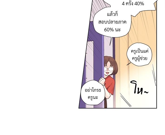 Manga-lc-com อ่านมังงะ อ่านการ์ตูน ออนไลน์ ฟรี 4 Week Lovers ตอนที่ 1 2 3 4 5 6 7 8 9 10 11 12 13 14 ฟรี ไม่มีโฆษณา Manga-lc - อ่าน มังงะ อ่าน การ์ตูน ออนไลน์ อ่านมังงะ ฟรี