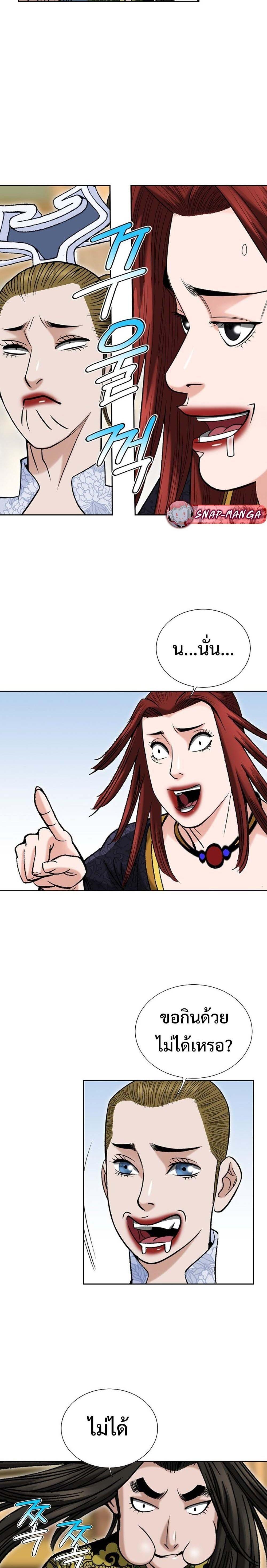 Manga-lc-com อ่านมังงะ อ่านการ์ตูน ออนไลน์ ฟรี Biography of a Novice Warrior ตอนที่ 1 2 3 4 5 6 7 8 9 10 11 12 13 14 ฟรี ไม่มีโฆษณา Manga-lc - อ่าน มังงะ อ่าน การ์ตูน ออนไลน์ อ่านมังงะ ฟรี