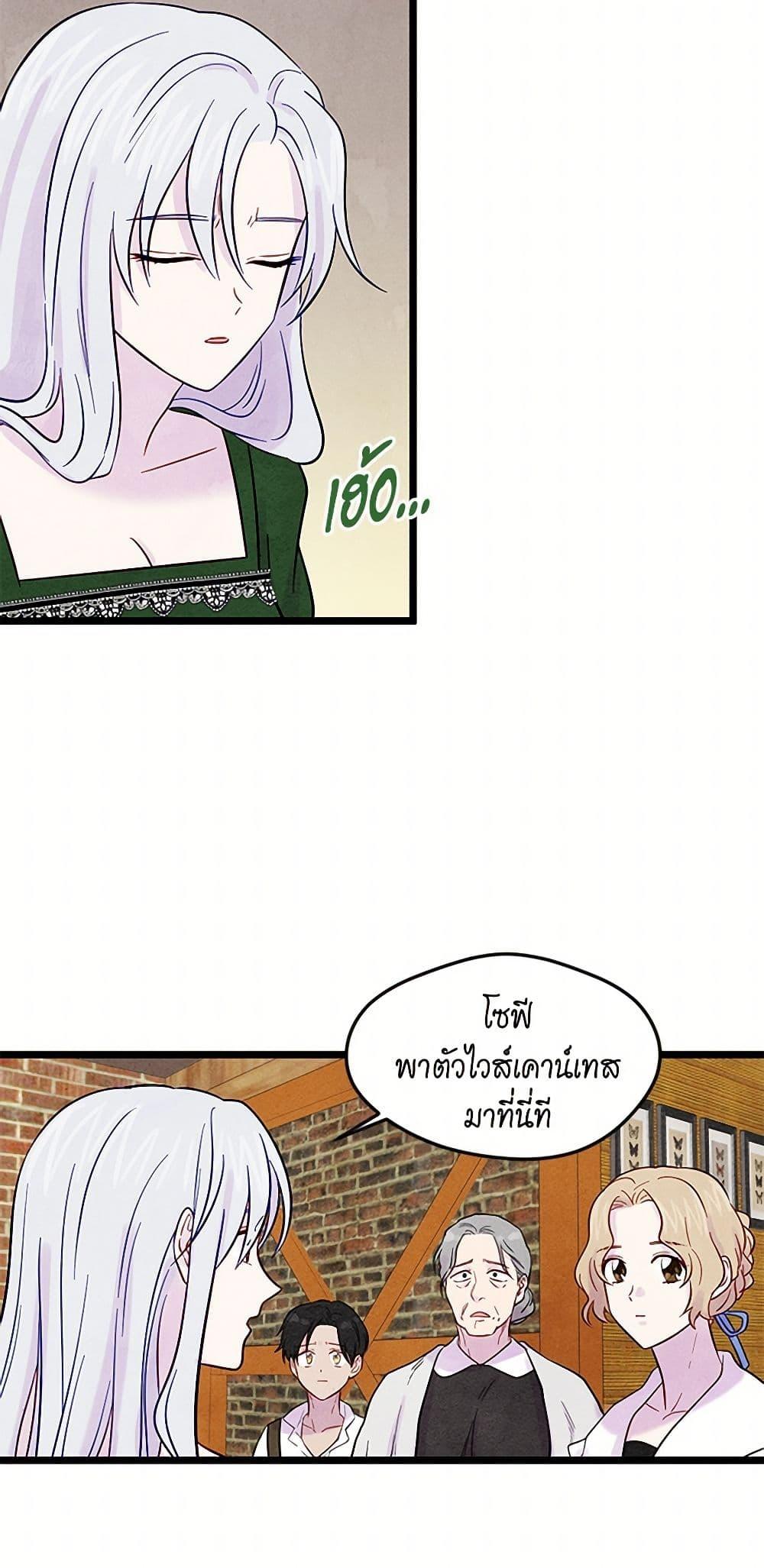 Manga-lc-com อ่านมังงะ อ่านการ์ตูน ออนไลน์ ฟรี Iris – The Lady and Her Smartphone ตอนที่ 1 2 3 4 5 6 7 8 9 10 11 12 13 14 ฟรี ไม่มีโฆษณา Manga-lc - อ่าน มังงะ อ่าน การ์ตูน ออนไลน์ อ่านมังงะ ฟรี