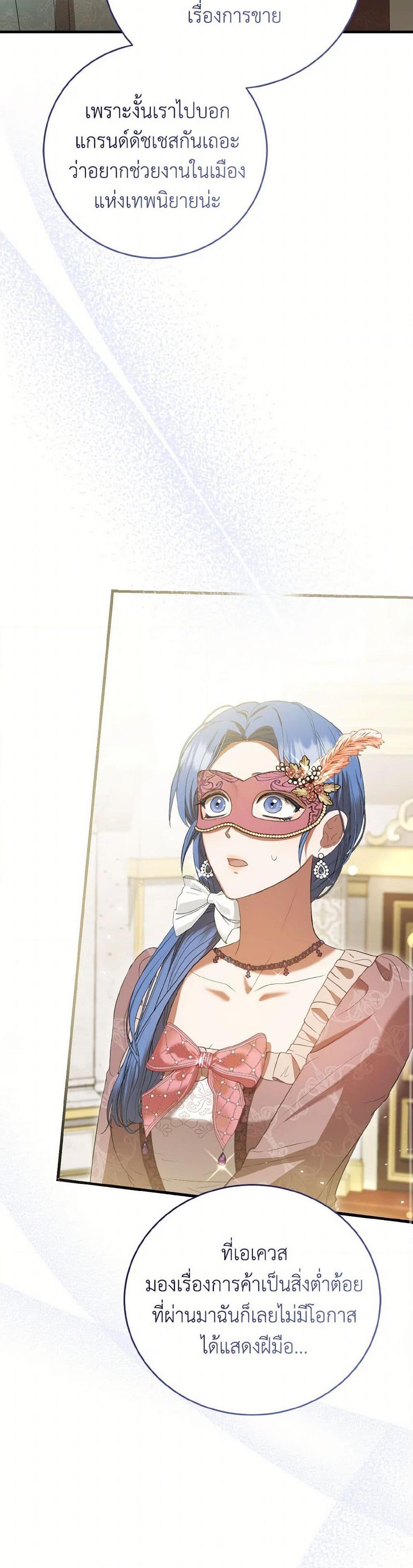 Manga-lc-com อ่านมังงะ อ่านการ์ตูน ออนไลน์ ฟรี I Saw the Future With the Killer Grand Duke ตอนที่ 1 2 3 4 5 6 7 8 9 10 11 12 13 14 ฟรี ไม่มีโฆษณา Manga-lc - อ่าน มังงะ อ่าน การ์ตูน ออนไลน์ อ่านมังงะ ฟรี