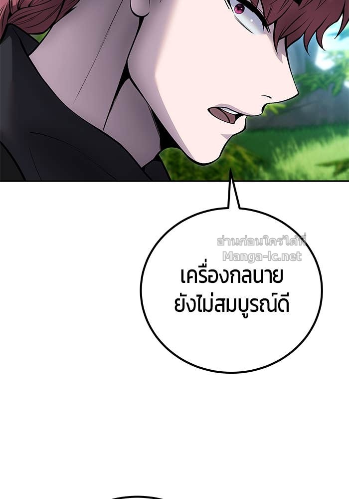 Doujin-Lc- อ่าน โดจิน มังฮวา เกาหลี ญี่ปุ่น จีน แปลไทย แกร่งเกินผู้กล้า แต่ซ่าไม่ได้ ตอนที่ 1 2 3 4 5 6 7 8 9 10 11 12 13 14 ฟรี ไม่มีโฆษณา อ่าน โดจิน Manhwa เกาหลี ญี่ปุ่น จีน เรามีครบ คัดมาให้เน้นๆ โดจิน 18+ รับประกันความฟินโดย Doujin Lc
