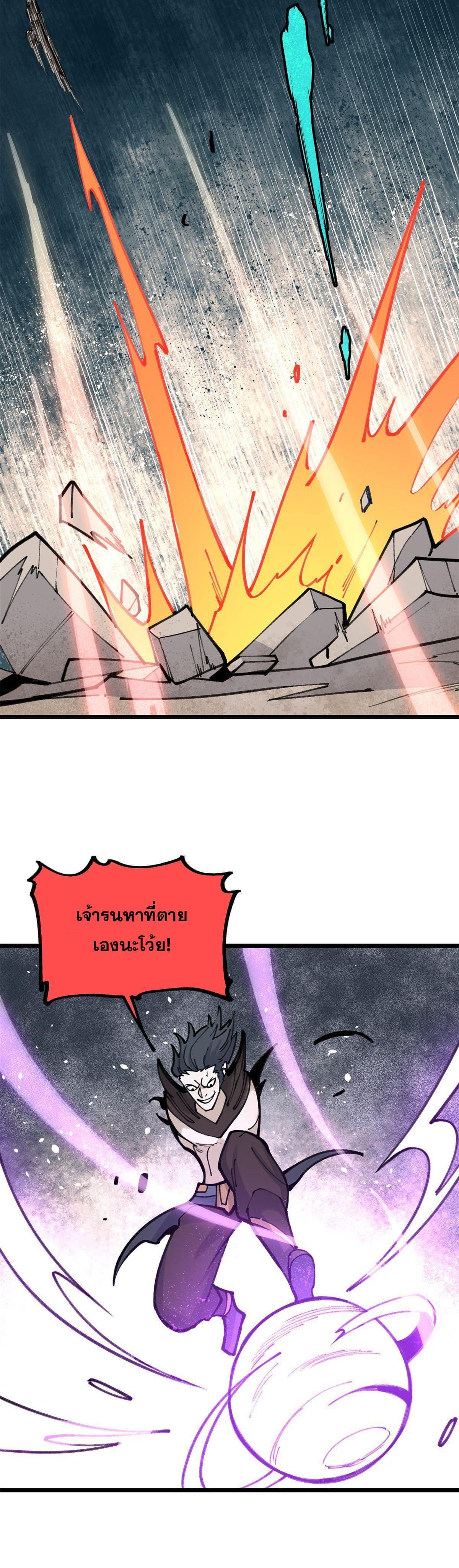 Manga-lc-com อ่านมังงะ อ่านการ์ตูน ออนไลน์ ฟรี All Hail the Sect Leader ตอนที่ 1 2 3 4 5 6 7 8 9 10 11 12 13 14 ฟรี ไม่มีโฆษณา Manga-lc - อ่าน มังงะ อ่าน การ์ตูน ออนไลน์ อ่านมังงะ ฟรี