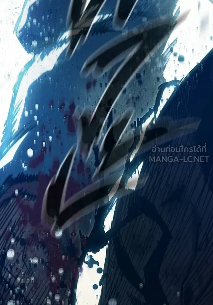 เยาวชนคนคุก ตอนที่ 90 รูปที่ 156