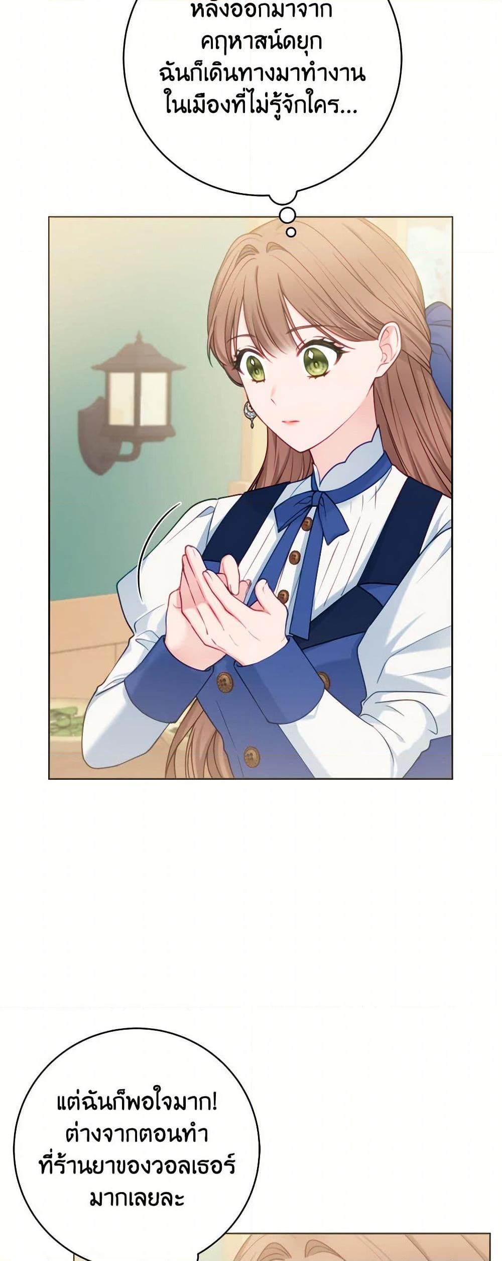 Manga-lc-com อ่านมังงะ อ่านการ์ตูน ออนไลน์ ฟรี Contractual Marriage to a Surly Duke ตอนที่ 1 2 3 4 5 6 7 8 9 10 11 12 13 14 ฟรี ไม่มีโฆษณา Manga-lc - อ่าน มังงะ อ่าน การ์ตูน ออนไลน์ อ่านมังงะ ฟรี