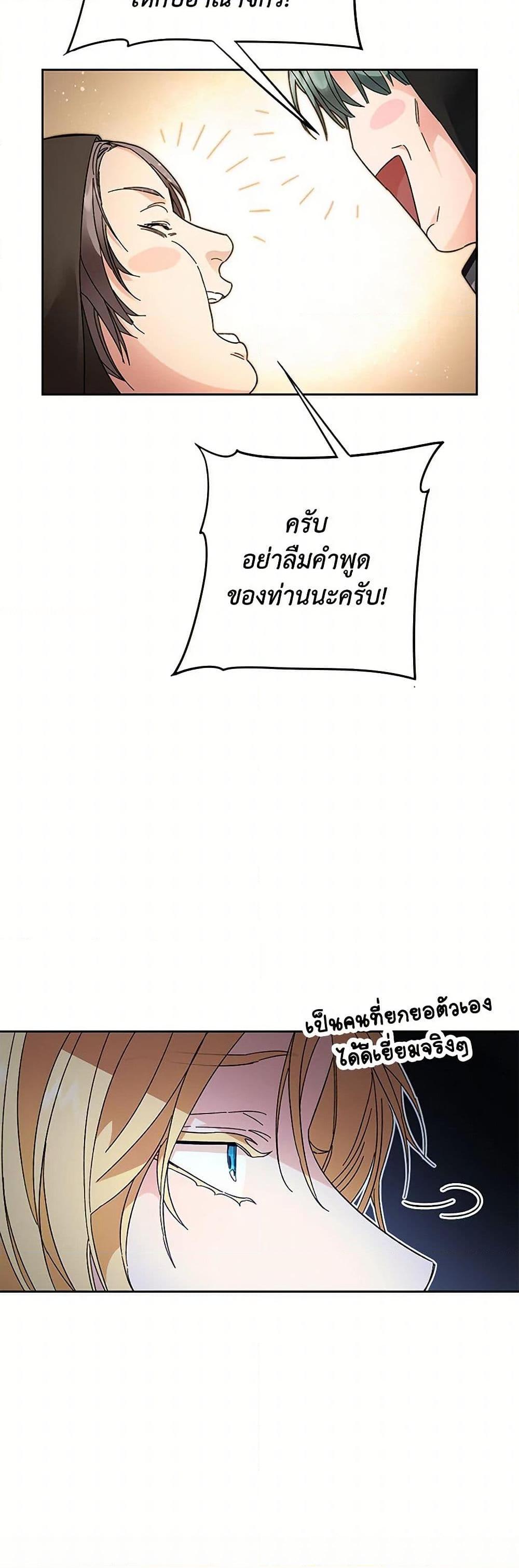 Manga-lc-com อ่านมังงะ อ่านการ์ตูน ออนไลน์ ฟรี I’ve Become the Villainous Empress of a Novel ตอนที่ 1 2 3 4 5 6 7 8 9 10 11 12 13 14 ฟรี ไม่มีโฆษณา Manga-lc - อ่าน มังงะ อ่าน การ์ตูน ออนไลน์ อ่านมังงะ ฟรี